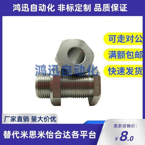 PAX11/PAX41调整螺栓LVBS/LVFBS16/20-15/20/25/30/40/50/60/80