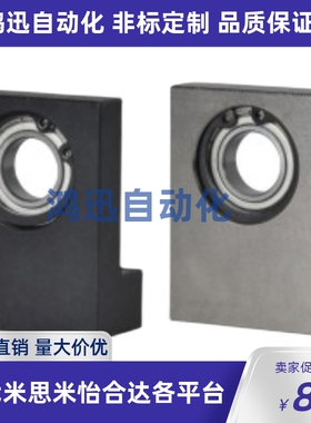 L型轴承座BGLKA6903/6003/6203/6904/6204/6005/6205/6006/6206ZZ