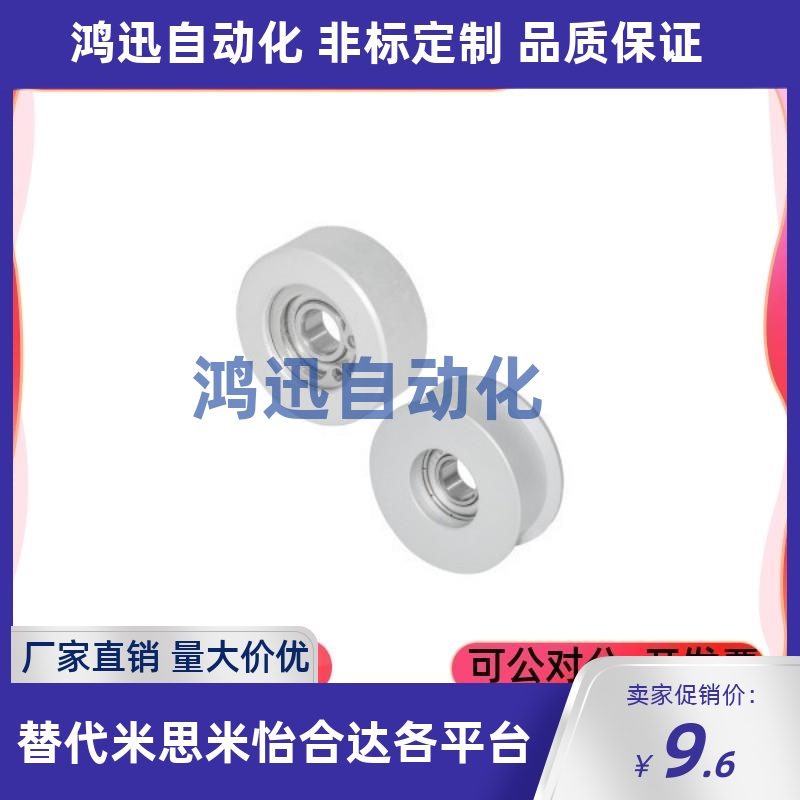 EVF11 31-W9W11W15W22W27W32-D15-D20-D25-D35-D60-D45-D65惰轮