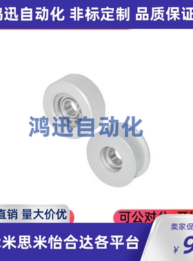 EVF11 31-W9W11W15W22W27W32-D15-D20-D25-D35-D60-D45-D65惰轮