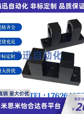 替代米思米铰链座HKPB HKPBT HKPM HKPMT HKPS 标准型 双耳环型