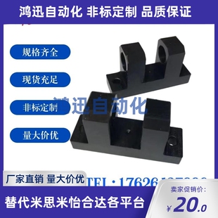 替代米思米铰链座HKPB HKPBT HKPM HKPMT HKPS 标准型 双耳环型