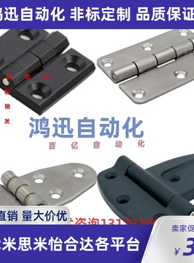 上隆铰链HIGD HIGDS-40/50/60 HIGK-50/70 HIGN-80 HAKA-L47 63-A
