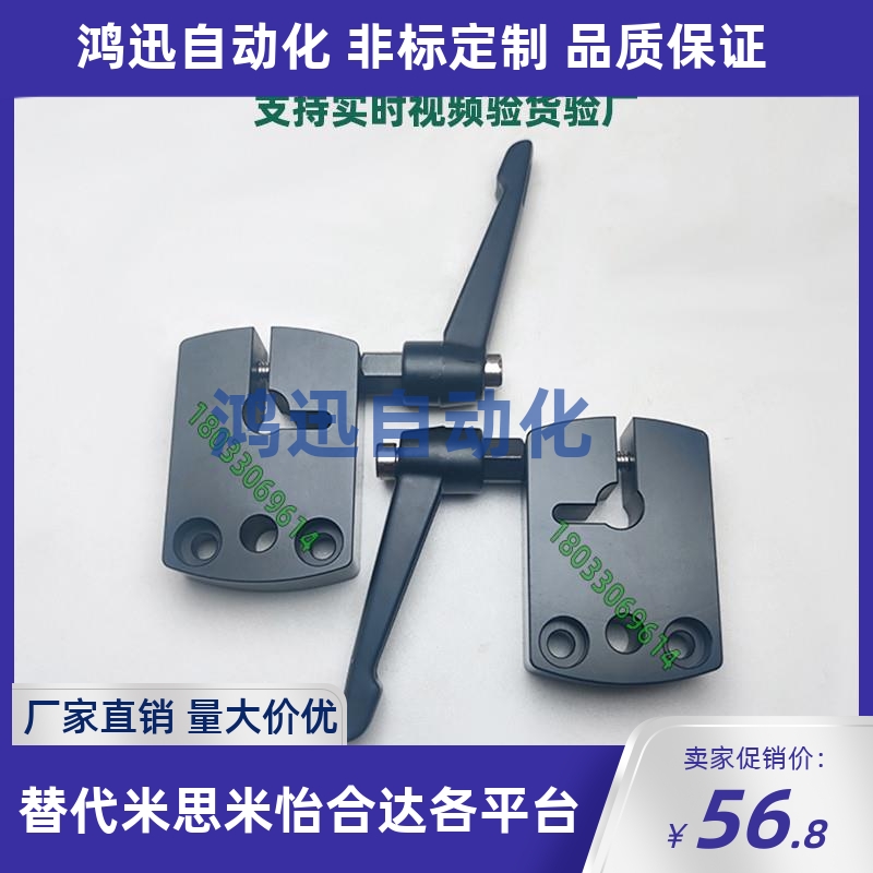位置显示器用夹板DPNKB/DPQKB带轴承型LKF51/61-8/10/12/15/17/20