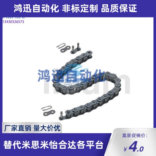 替代米思米TCHE50-59 20  25 定距拉索链条 精密链条加厚拉索链条