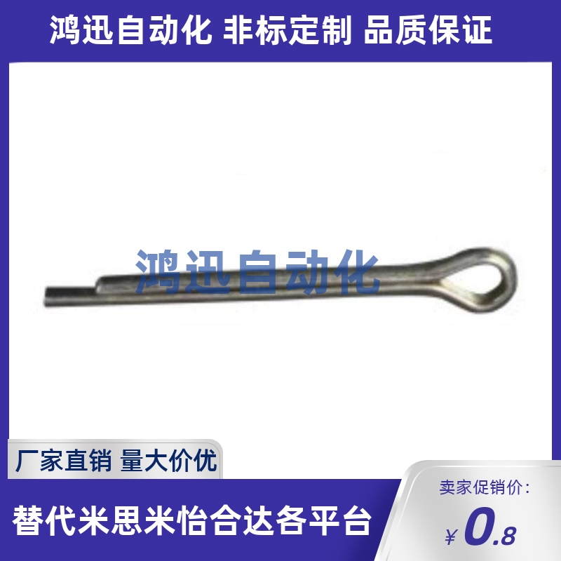 替代开口销BLK21-0.8-1-1.2-1.6-2-2.5-3.2-4-5-L8-L10-L12L15L20