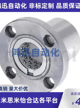 直线旋转铝衬套轴承LBHR6 LBHS8 LBHC10 LBHRW12 LBHSW16 LBHCW20