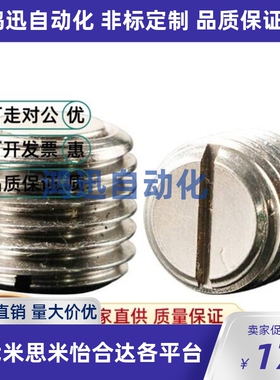 替代BMK71-M6/M8/M10/M12/M16/M20带座磁铁外螺纹型 现货 高品质