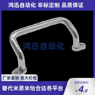 角型拉手XAF70/68/67/69-L100/L120/L125/L88/L110/L160/L66/L48