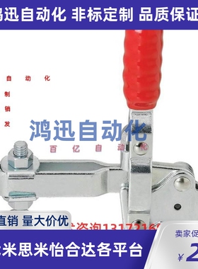 WDC101-A/AI/ASS/B/D/DI/E/EL/H/J WDC10101-A 快速夹钳具 肘夹