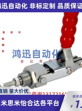 上隆品质TCPM1 TCPM2 TCPM3 推拉式快速夹钳快速压紧器 锁紧器