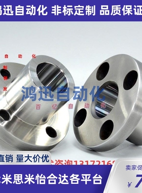 怡合达型定位销用衬套 YER01 02 11-P5 P6 P8 P10-L8 L10 L12
