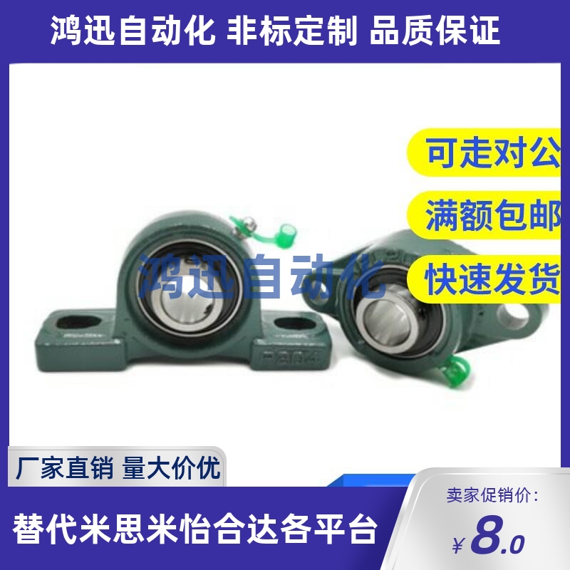 滚珠轴承组件C-PDR PDB50 PDRCP 12 PBCB15 17 20 25 30 35 40 45