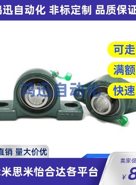 滚珠轴承组件C-PDR PDB50 PDRCP 12 PBCB15 17 20 25 30 35 40 45