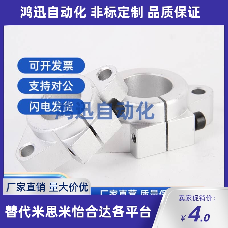 法兰型导向光轴支撑座GFC01-d10/d12/d13/d16/d20/d25/d30/d35/50