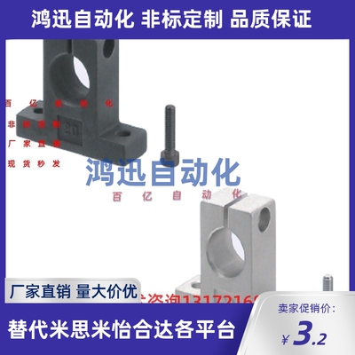 轴支座T型SHAT/SHAM/SHASS/SHA/SHAKD10 12 15 16 20 25 30 35 40