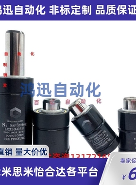 氮气磨具弹簧GSZ/GSX32/50-10/15/20/25/32/38/45/50/56/63/80/