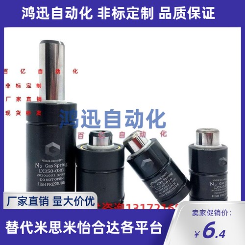 氮气磨具弹簧GSZ/GSX32/50-10/15/20/25/32/38/45/50/56/63/80/