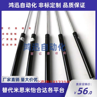 替代型 气弹簧 拉伸型 FHL35-22040 22060 22300 22250 22350-60