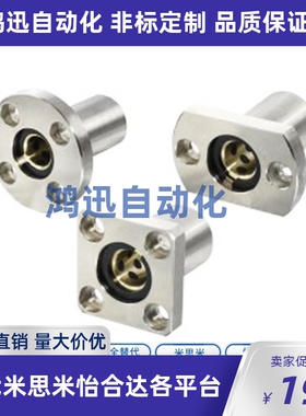 OFZ61/62-d6/8/10/12/d13/d16/d20/d25/d30/d35/d40/d50衬套组件