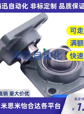 方型带座外球面球轴承T-BDR202 203 204 205 206 207 208 209 210