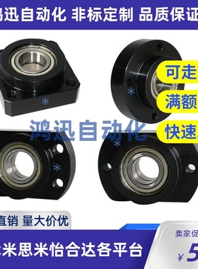 带扣环双轴承座短型 BGCEB6903ZZ/6003ZZ/6904ZZ BGCE BFL71/72