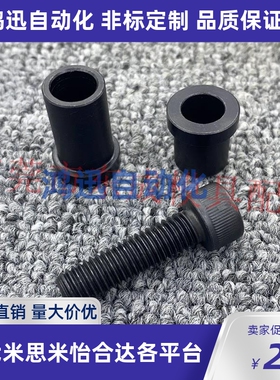 供应米标LKR10 13组合挡圈螺栓LKRB13-24 16 20定距拉板专用挡圈