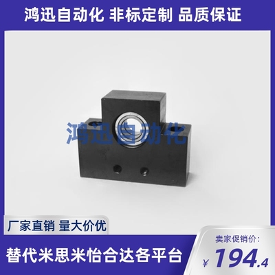 30度梯形丝杠支座组件方形固定侧滚珠丝杆支撑座 LHF01-Q10/12/15