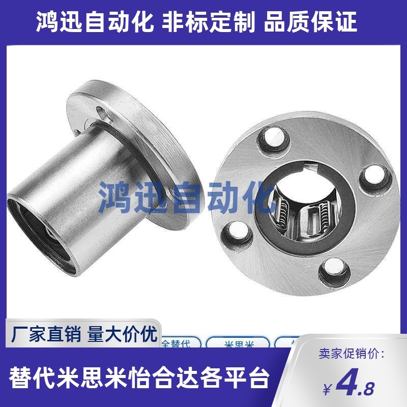 LME01 02 03-d6/d8/d10/d12/d13/d16/d20/d25/d30/35/d40/d50/d60