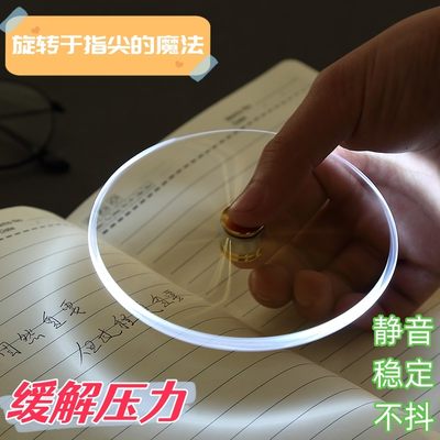 金属反重力陀螺仪减压旋转平衡合金机械黑科技儿童小学生玩具礼物