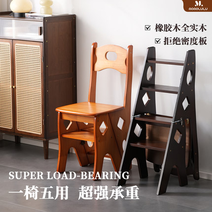 实木梯凳家用折叠梯加厚多功能梯子凳子两用室内置物登高四步爬梯