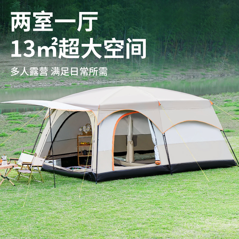 迪Decatlo家旗舰店帐篷户外野营过夜加厚卡防暴雨二室一厅便携式