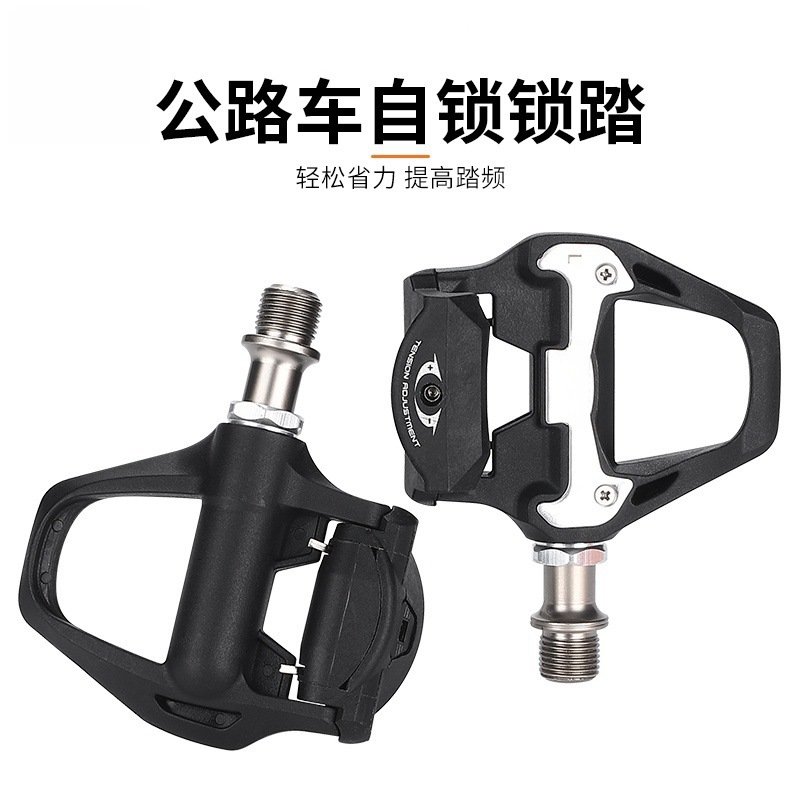西骑者公路车自锁锁踏锁踏自行车脚踏板带锁片