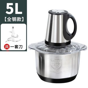 绞肉机家用升电动料理机和面机搅拌机搅馅饺馅机辣椒粉碎肉机