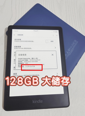 【128G】KPW5电子书电纸书阅读器kindlePaperwhite 5第十一代看书