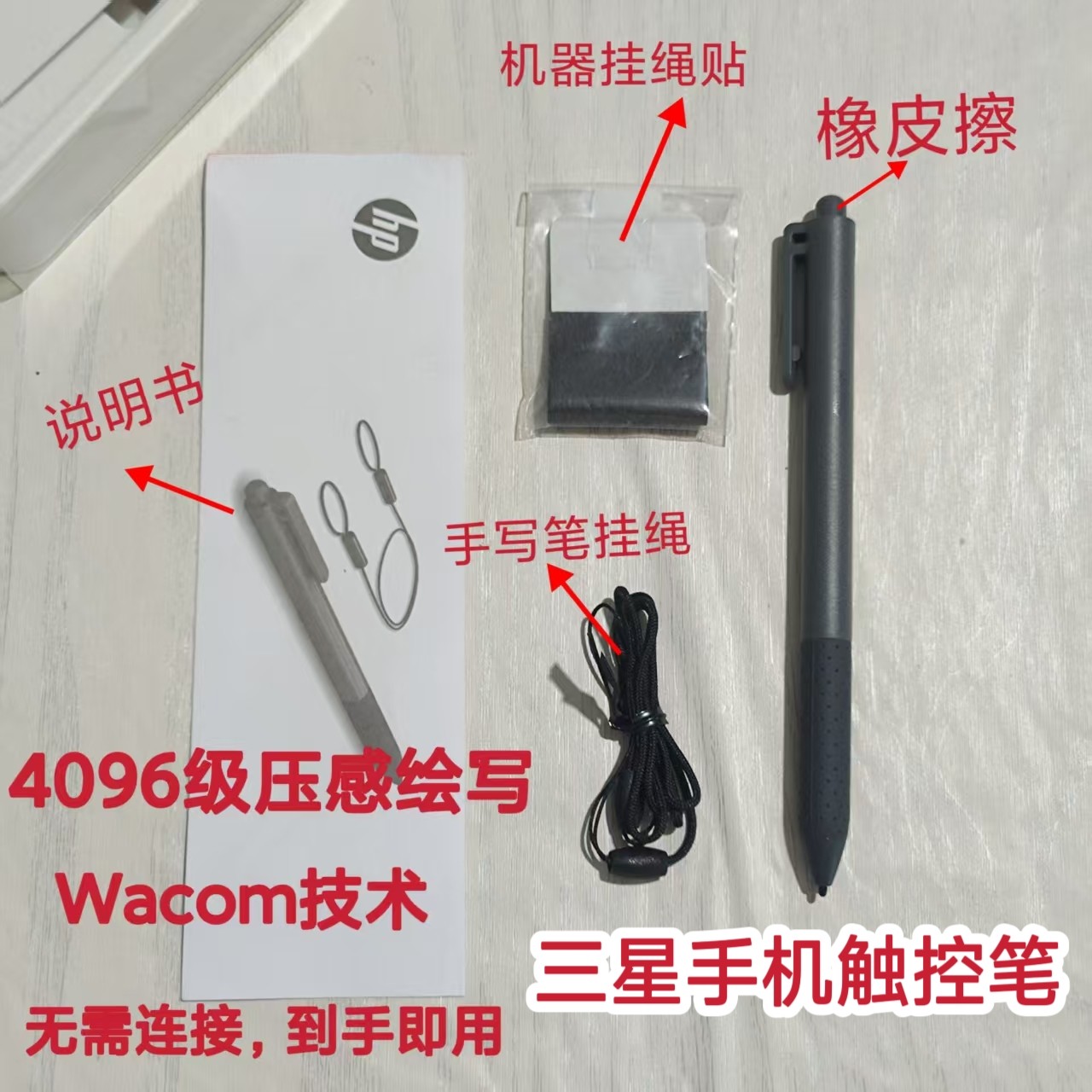 适用于三星手机Galaxy Note9/7/8/10电容笔手写笔电磁笔触控笔