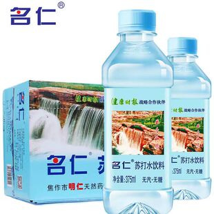 名仁苏打水饮料375ml瓶装 整箱弱碱性水无糖无汽水20瓶原味饮用水