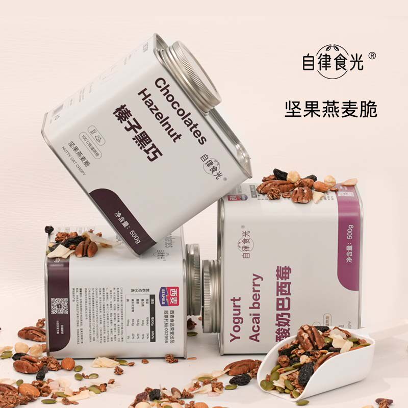 自律食光烘焙燕麦片营养代餐饱腹水果坚果酸奶早晚餐即食冲饮麦片
