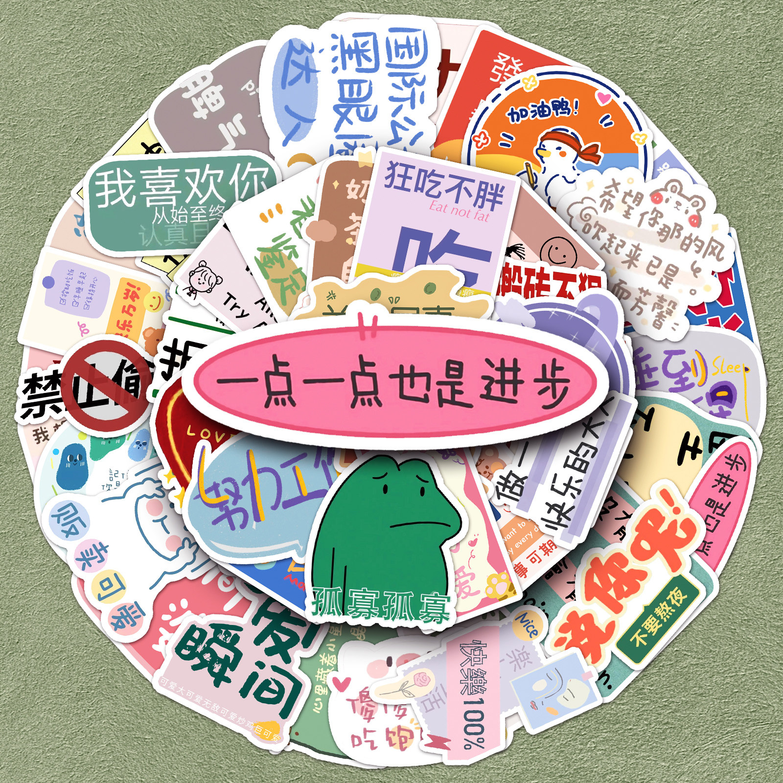 100张卡通文字贴纸笔记本旅行箱自行车手机壳头盔滑板装饰可爱小清新字母INS风DIY卡通个性创意防水涂鸦贴画