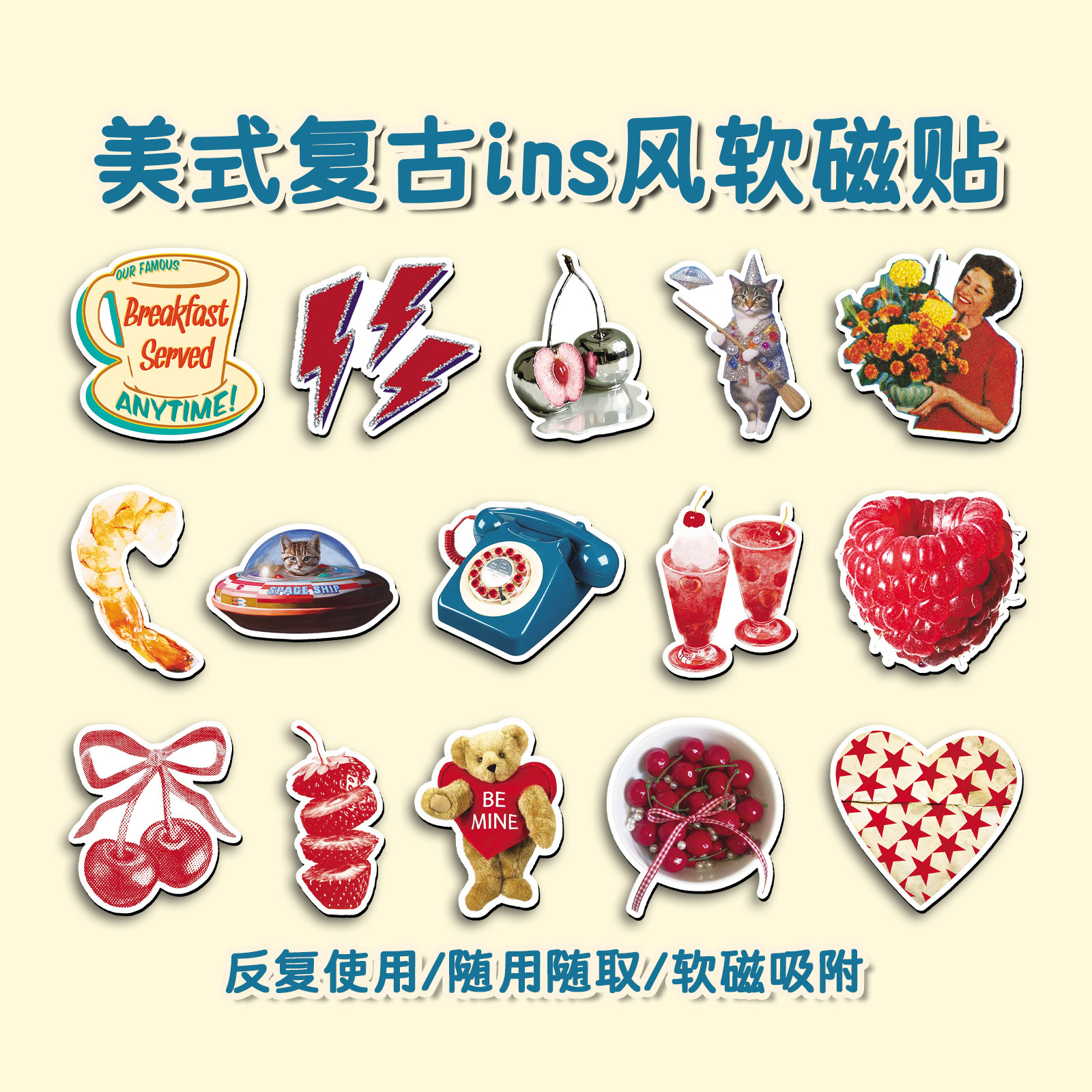 40张美式复古ins风软磁冰箱贴欧美潮流炫酷个性创意diy家居装