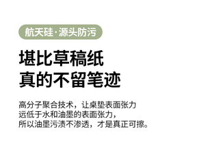 环保护眼学生书桌垫桌布儿童学习桌写字台专用桌垫书桌面保护垫子