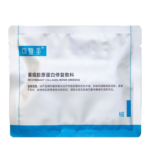 【可复美】Y型重组胶原蛋白修复敷料1ml*7支/袋