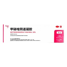 【尼美欣】甲硝唑阴道凝胶 2支/盒