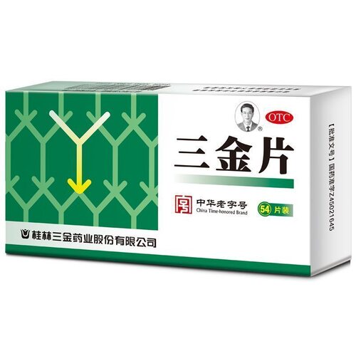 【三金】三金片 0.32g*54片/盒