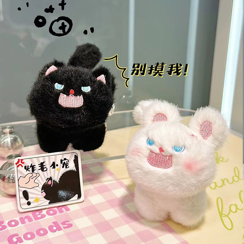 可爱炸毛猫猫毛绒玩偶公仔包挂件