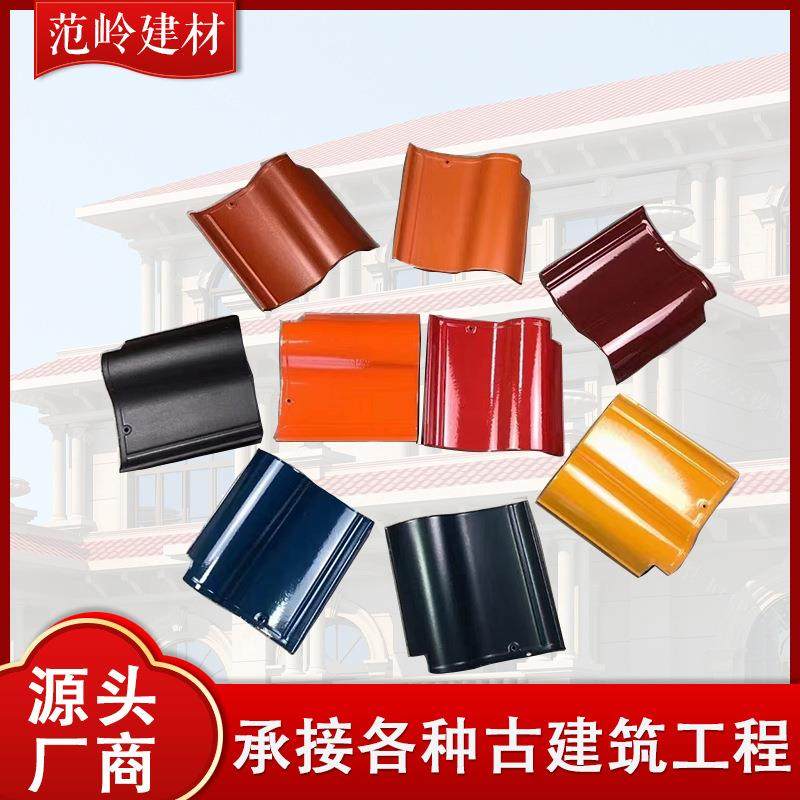 江西景德镇建筑连锁瓦新农村别墅屋面瓦单波瓦中式罗曼瓦防风抗震,基础建材,屋顶装饰瓦,淘宝优惠券,粉丝福利购,淘宝优惠卷