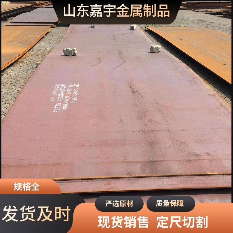 桥梁工程用双金属复合耐磨板WNM400热轧耐磨平板可零切