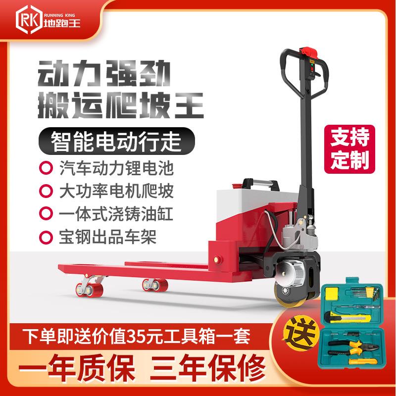 电动叉车吨工地搬运车锂电液压装卸车2吨托盘车地牛铲车