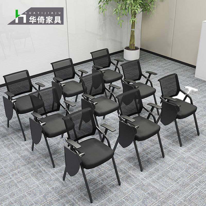 折叠培训椅带写字板座椅网布办公可折叠会议坐椅教室带轮培训椅,商业/办公家具,办公电脑椅/职员椅,淘宝优惠券,粉丝福利购,淘宝优惠卷