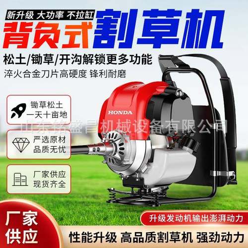 新型苗圃园林背负式割草机汽油款侧挂式割灌机小型多功能除草机